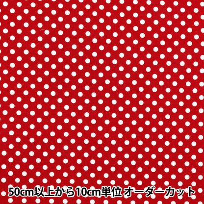 [Quantity starting from 5] Fabric 『Sheeting Dot Red SEDOT-RE"