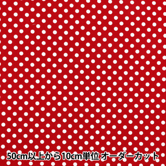 [Quantity starting from 5] Fabric 『Sheeting Dot Red SEDOT-RE"