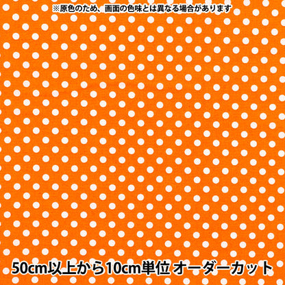[Quantity starting from 5] Fabric 『Sheeting Dot Orange SEDOT-OR"
