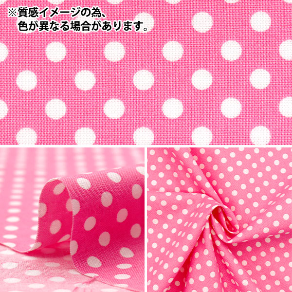 [Quantity starting from 5] Fabric 『Sheeting Dot Orange SEDOT-OR"