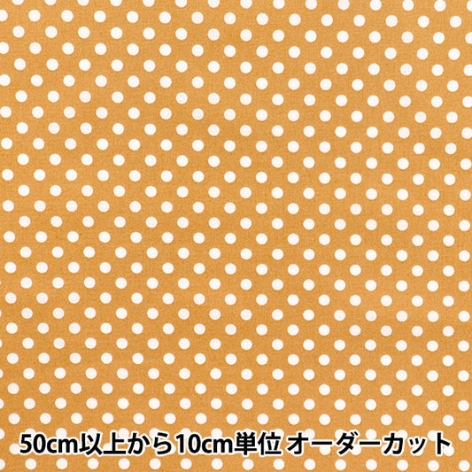 [Quantity starting from 5] Fabric 『Sheeting Dot Beige SEDOT-BE"