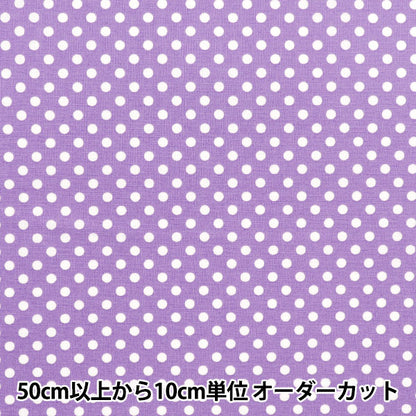 [Quantity starting from 5] Fabric 『Sheeting Dot Violet SEDOT-VI"