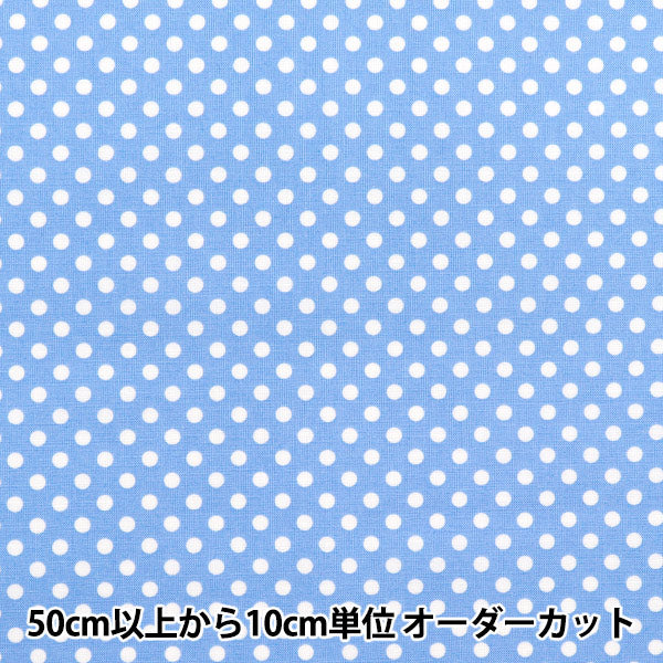 [Quantity starting from 5] Fabric 『Sheeting Dot Saxophone SEDOT-SK"