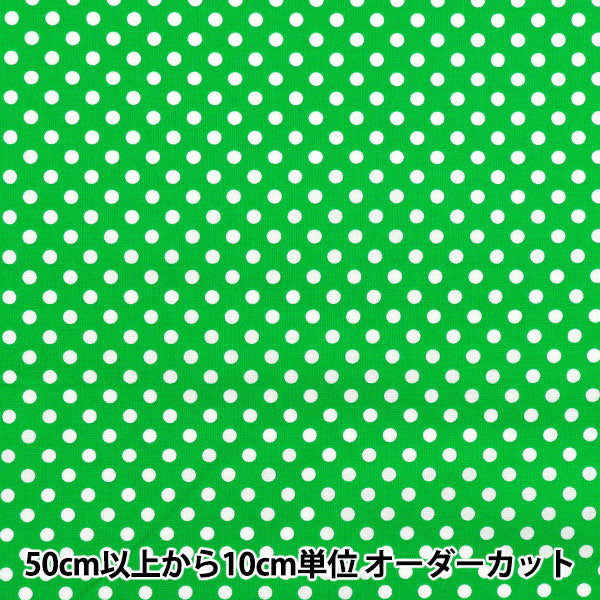 [Quantity starting from 5] Fabric 『Sheeting Dot Green SEDOT-GR"