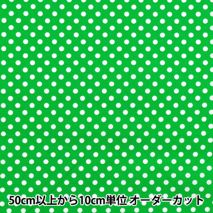 [Quantity starting from 5] Fabric 『Sheeting Dot Green SEDOT-GR"