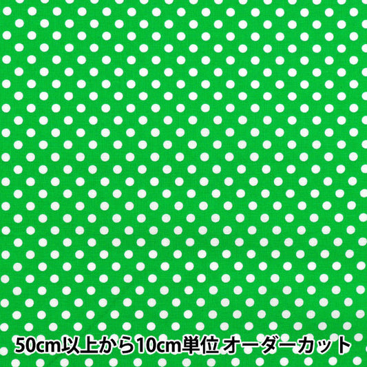 [Quantity starting from 5] Fabric 『Sheeting Dot Green SEDOT-GR"
