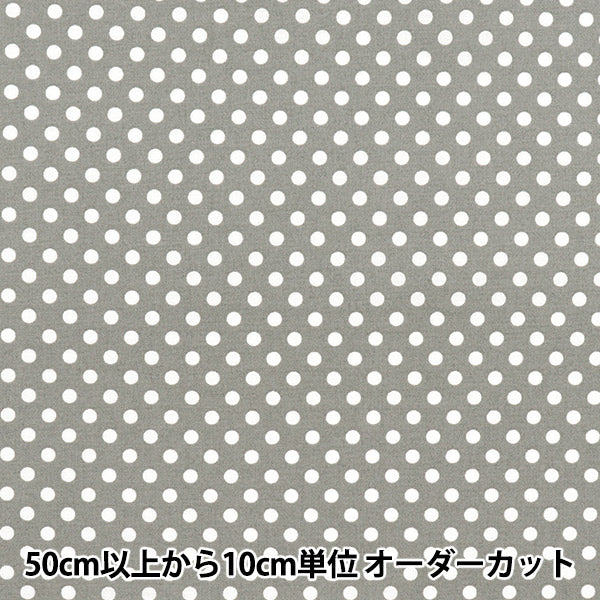 [Quantity starting from 5] Fabric 『Sheeting Dot Gray SEDOT-GY"