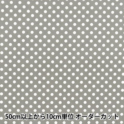 [Quantity starting from 5] Fabric 『Sheeting Dot Gray SEDOT-GY"