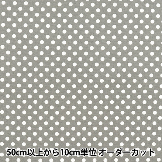[Quantity starting from 5] Fabric 『Sheeting Dot Gray SEDOT-GY"