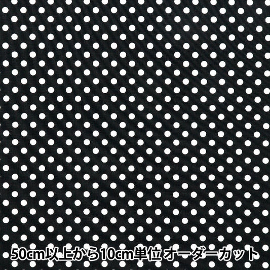 [Quantity starting from 5] Fabric 『Sheeting Dot Black SEDOT-BK"