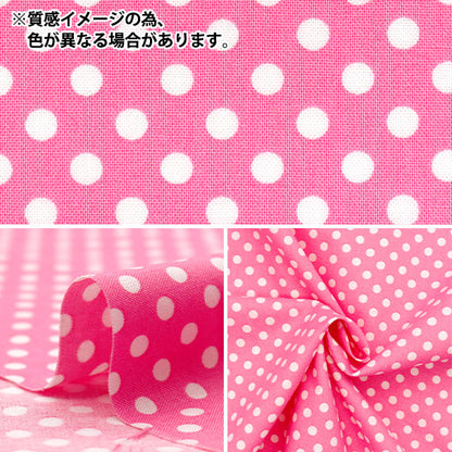 [Quantity starting from 5] Fabric 『Sheeting Dot Black SEDOT-BK"
