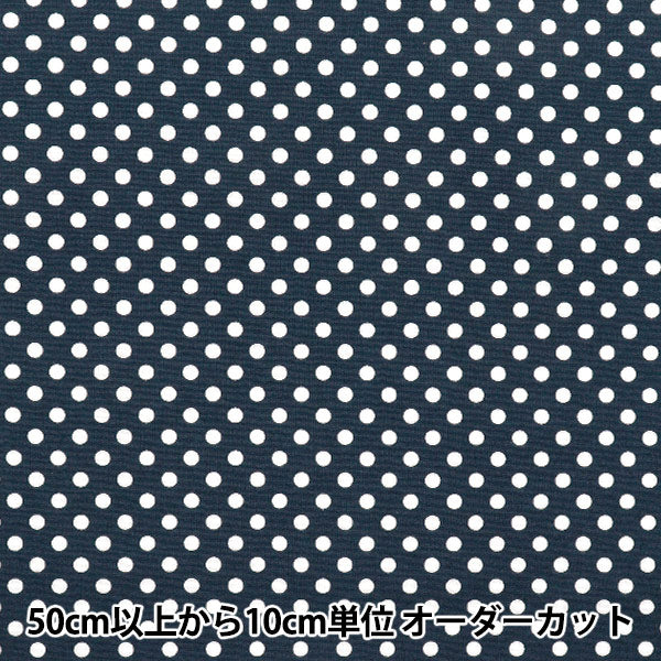 [Quantity starting from 5] Fabric 『Sheeting Dot Navy SEDOT-NV"