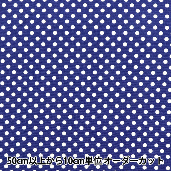 [Quantity starting from 5] Fabric 『Sheeting Dot Deep Blue SEDOT-DBL"