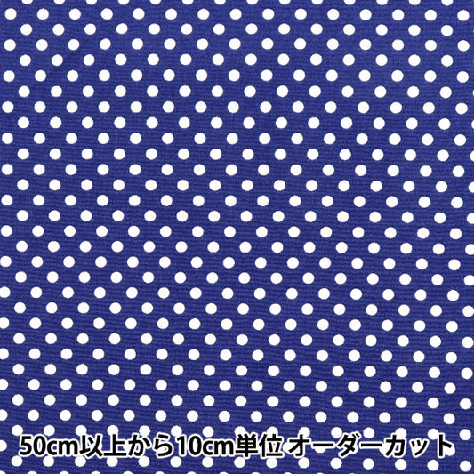 [Quantity starting from 5] Fabric 『Sheeting Dot Deep Blue SEDOT-DBL"