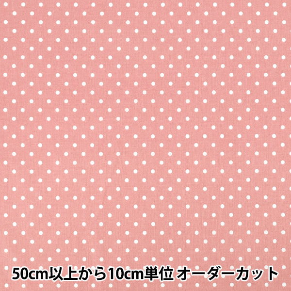 [Quantity from 5] Fabric 『Scare Print Mini dot pink SQMDOT-PK"