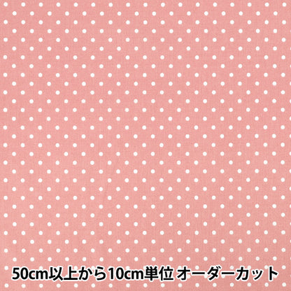 [Quantity from 5] Fabric 『Scare Print Mini dot pink SQMDOT-PK"
