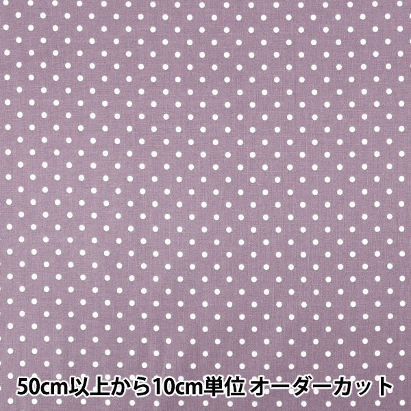 [Quantity from 5] Fabric 『Scare Print Mini dot lilac SQMDOT-LI"