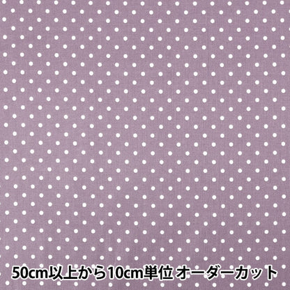 [Quantity from 5] Fabric 『Scare Print Mini dot lilac SQMDOT-LI"
