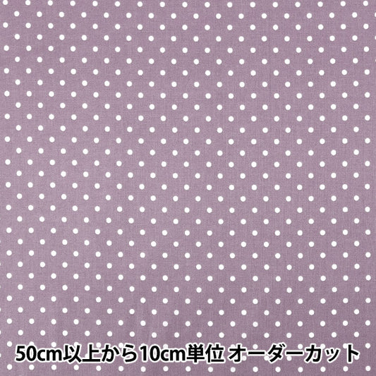 [Quantity from 5] Fabric 『Scare Print Mini dot lilac SQMDOT-LI"