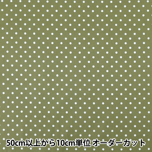 [Quantity from 5] Fabric 『Scare Print Mini dot green SQMDOT-GR"
