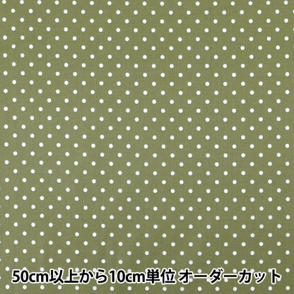 [Quantity from 5] Fabric 『Scare Print Mini dot green SQMDOT-GR"