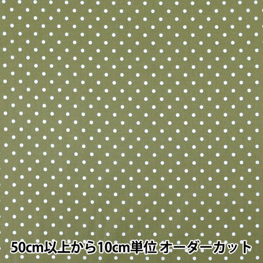 [Quantity from 5] Fabric 『Scare Print Mini dot green SQMDOT-GR"