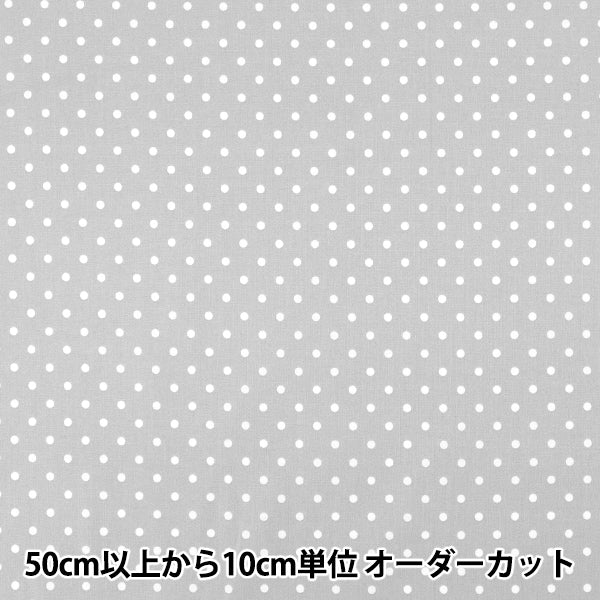 [Quantity from 5] Fabric 『Scare Print Mini dot gray SQMDOT-GY"
