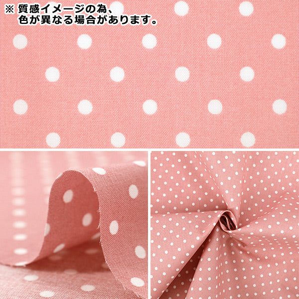 [Quantity from 5] Fabric 『Scare Print Mini dot gray SQMDOT-GY"