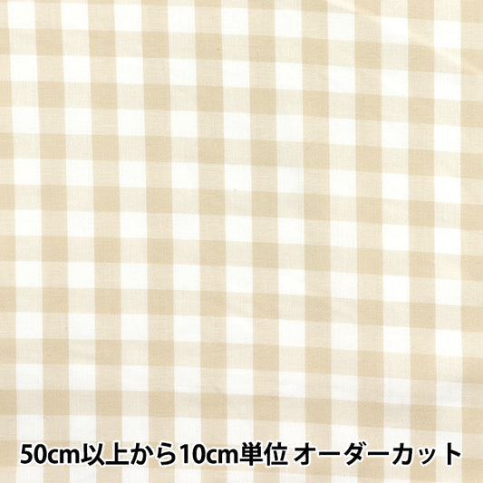[Quantity starting from 5] Fabric "50 Corma Gingham Large Beige 5300-302"