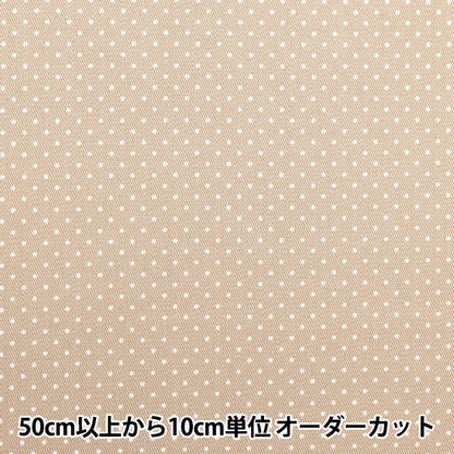 [來自數量5] 織物 “ Twill 波爾卡圓點打印小沙88610-1-61"