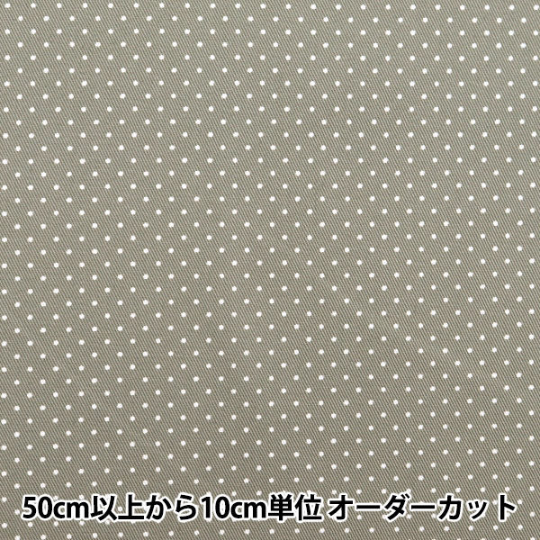 [From quantity 5] Fabric "Twill Polka dotsPrint small gray 88610-1-62"