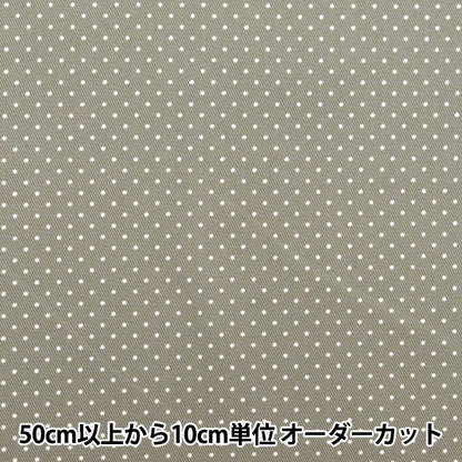 [From quantity 5] Fabric "Twill Polka dotsPrint small gray 88610-1-62"
