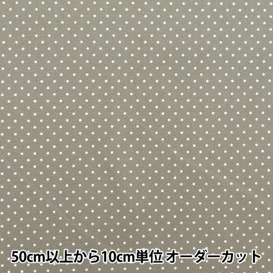 [From quantity 5] Fabric "Twill Polka dotsPrint small gray 88610-1-62"