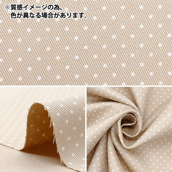 [From quantity 5] Fabric "Twill Polka dotsPrint small gray 88610-1-62"