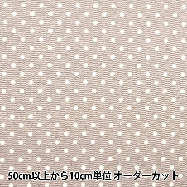 [From quantity 5] Fabric "Twill Polka dotsSmoke gray 88610-5-62 in print"