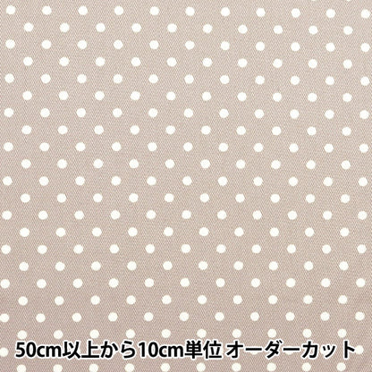 [From quantity 5] Fabric "Twill Polka dotsSmoke gray 88610-5-62 in print"