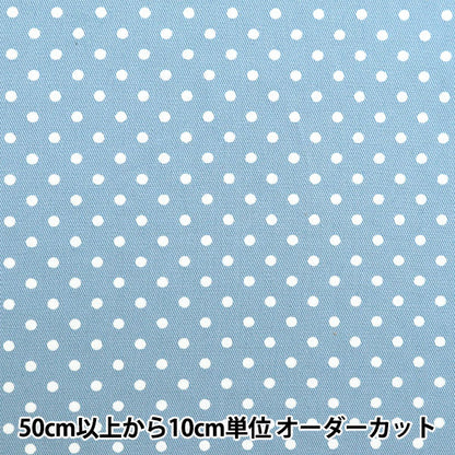 [From quantity 5] Fabric "Twill Polka dotsMilky blue 88610-5-63 in print"
