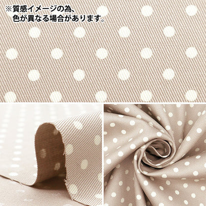 [From quantity 5] Fabric "Twill Polka dotsMilky blue 88610-5-63 in print"