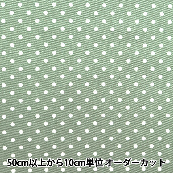 [From quantity 5] Fabric "Twill Polka dotsSage in print 88610-5-64"