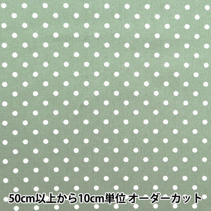 [From quantity 5] Fabric "Twill Polka dotsSage in print 88610-5-64"