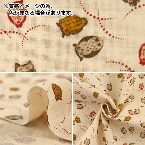 [Quantity starting from 5] Fabric 『Sheeting Japanese pattern owl navy 88227-5-4"