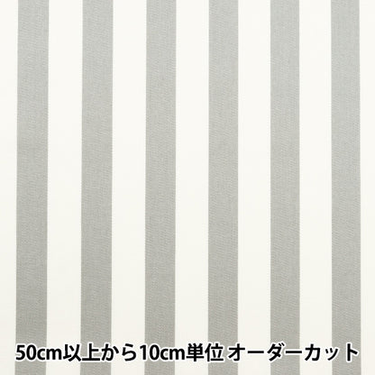 [來自數量5] 織物 "20斜紋條紋厚灰色88610-4-62"