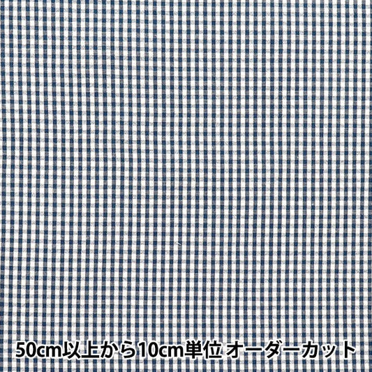 [Quantity starting from 5] Fabric "Soccer Gingham Navy SUC-GIN-3NV"