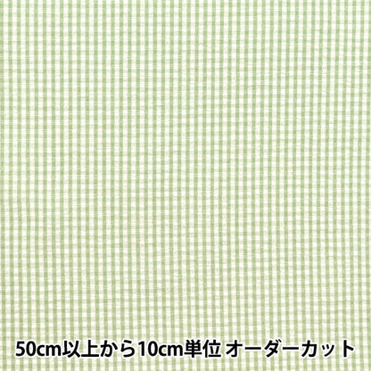 【数量5起】 織物 足球方块绿色fc - gin - 4gr"
