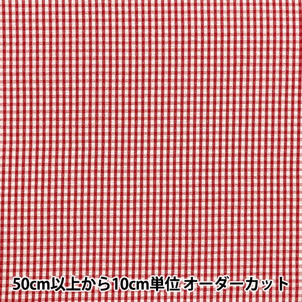 [Quantity starting from 5] Fabric "Soccer Gingham Red SUC-GIN-5RE"