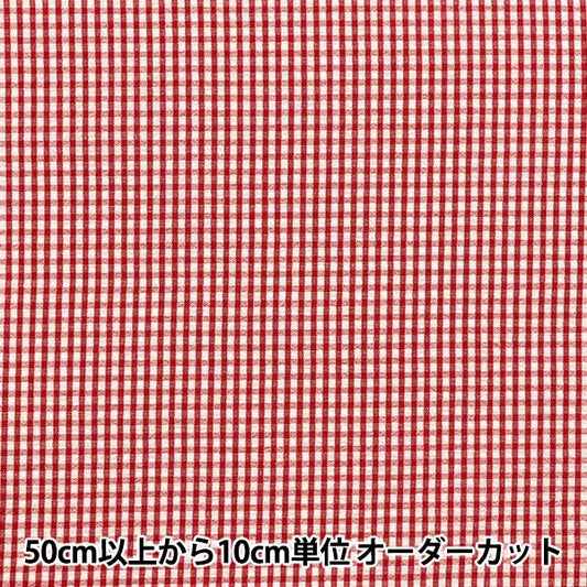 [Quantity starting from 5] Fabric "Soccer Gingham Red SUC-GIN-5RE"