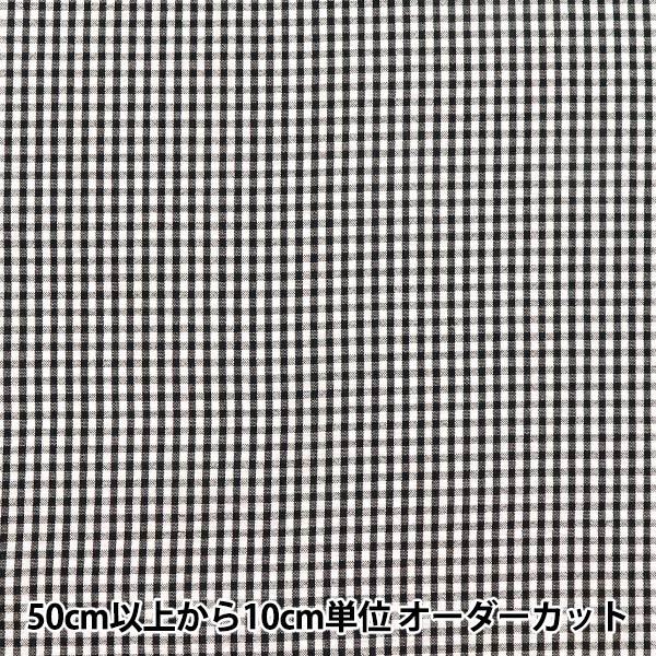 [Quantity starting from 5] Fabric "Soccer Gingham Black SUC-GIN-6BK"