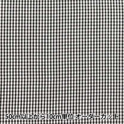 [Quantity starting from 5] Fabric "Soccer Gingham Black SUC-GIN-6BK"