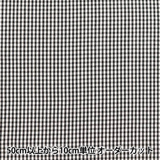 [Quantity starting from 5] Fabric "Soccer Gingham Black SUC-GIN-6BK"
