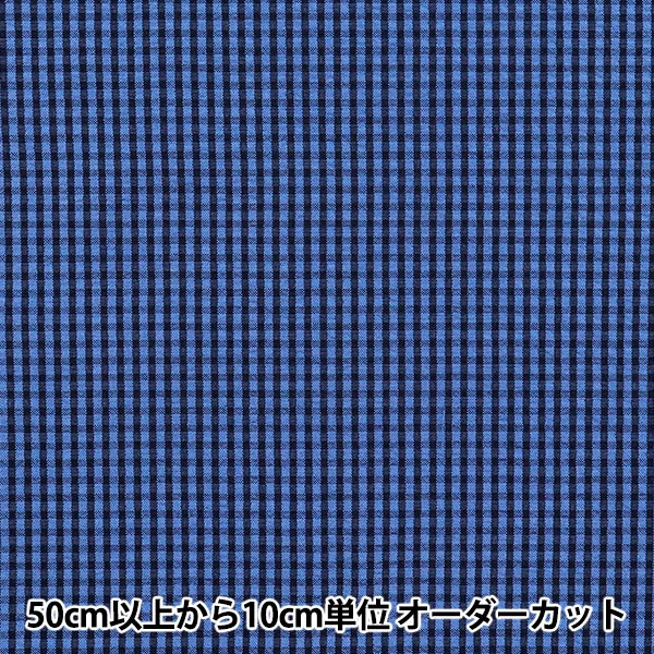 [Quantity starting from 5] Fabric "Soccer Gingham Blue Black SUC-GIN-7BB"